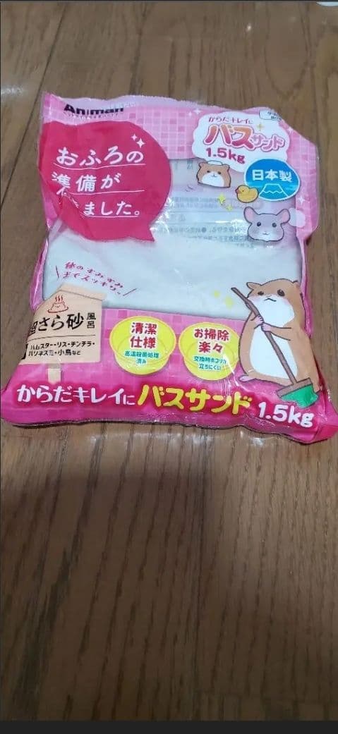 ハムスター 飼育セット　ハーモニーホイール　バス　ヒーター　バスサンド　トイレ他