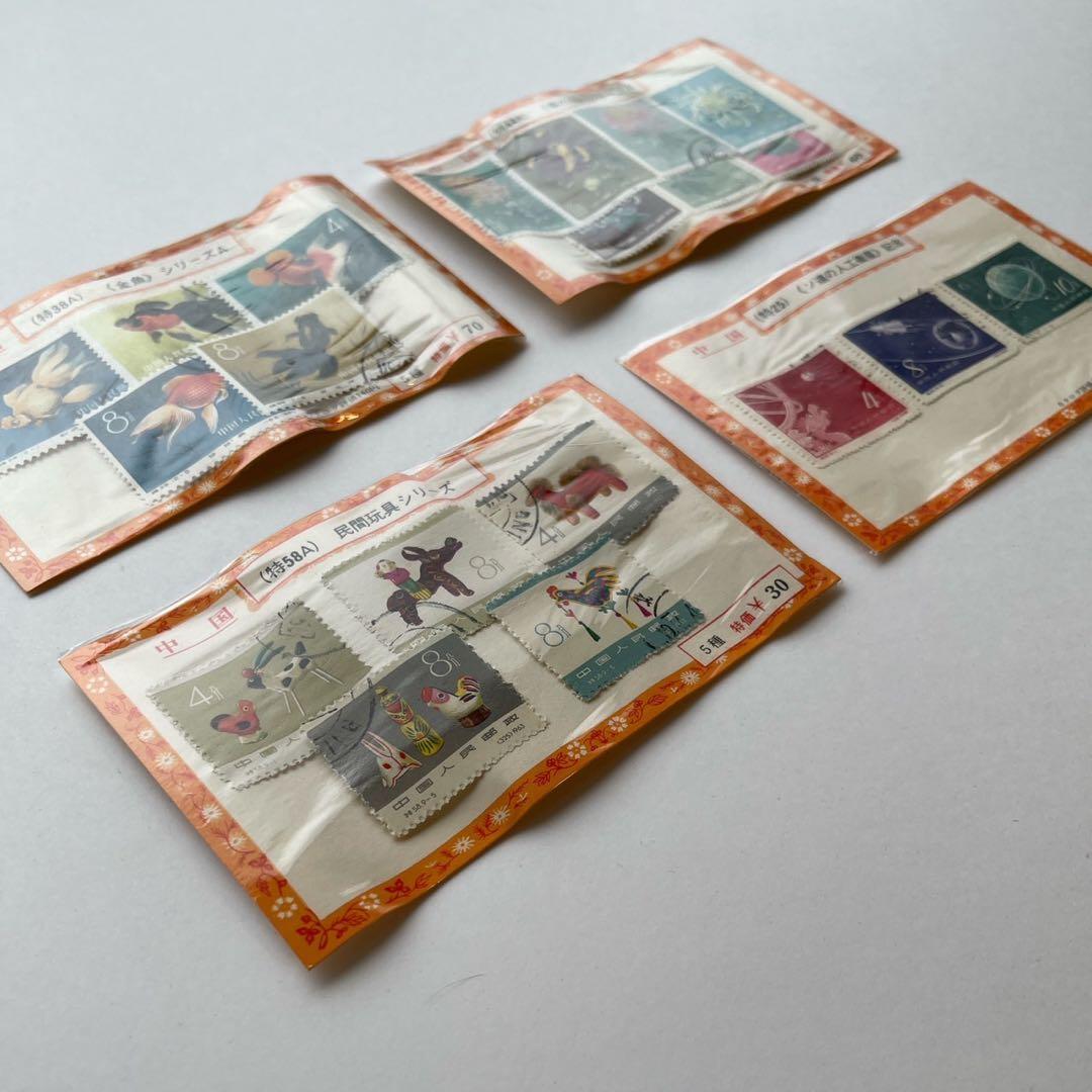 中国切手使用済4セット　《金魚》《菊》《民間玩具》《ソ連の人工衛星》