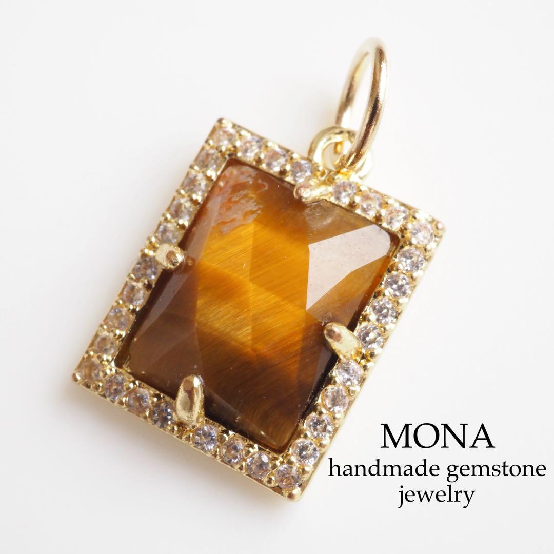 【はくとん( 'ω')ŧ‹\"ŧ‹\"】ブラジル産イーグルアイのゴムブレス