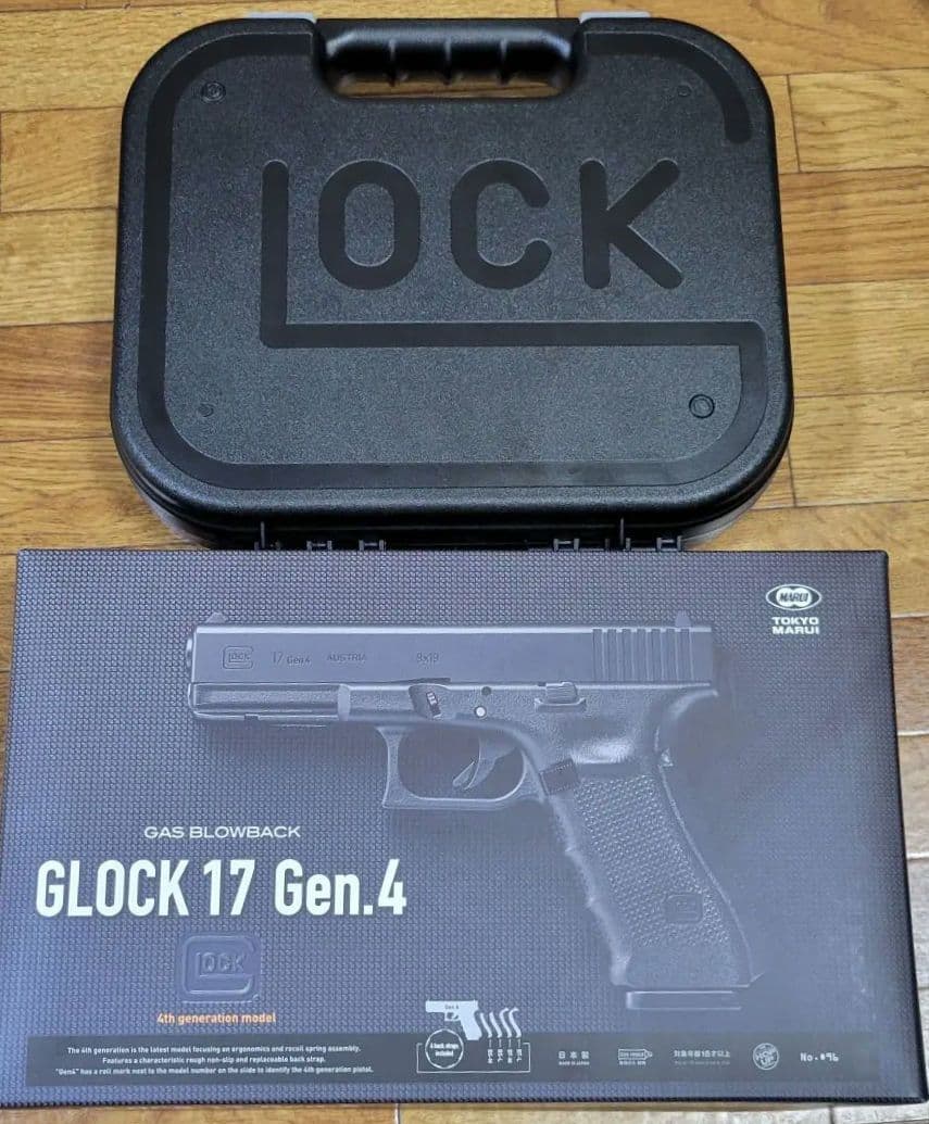 東京マルイ ガスブローバック グロック17 Gen.4、グロックガンケース