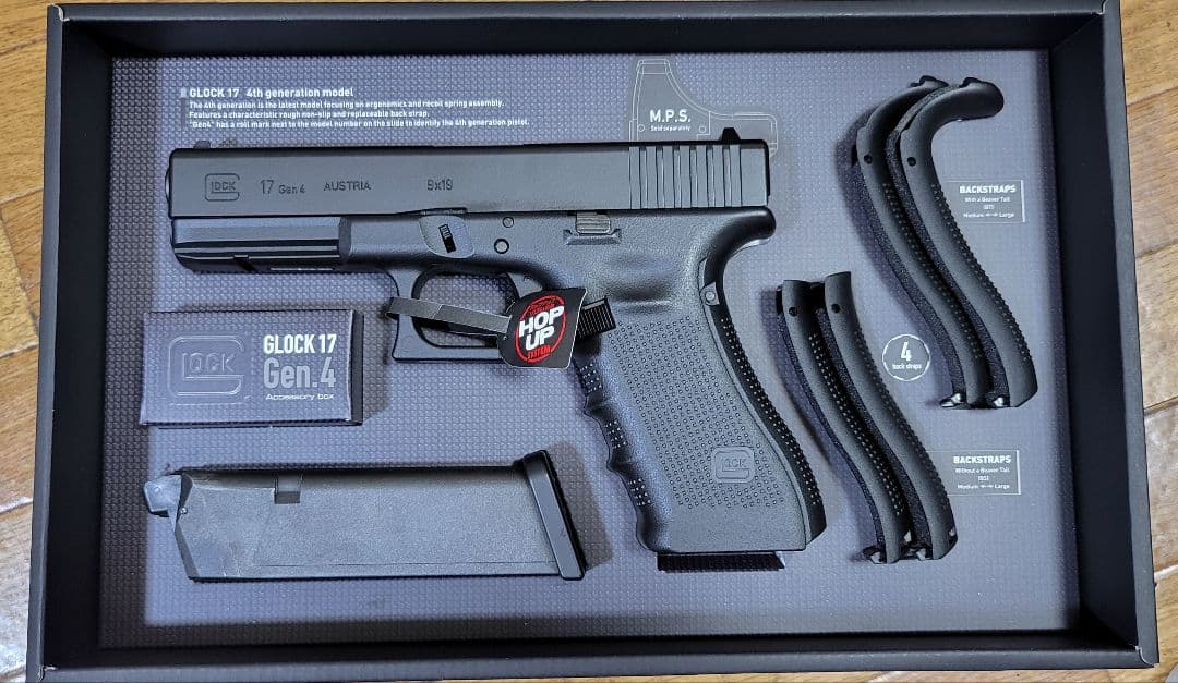 東京マルイ ガスブローバック グロック17 Gen.4、グロックガンケース