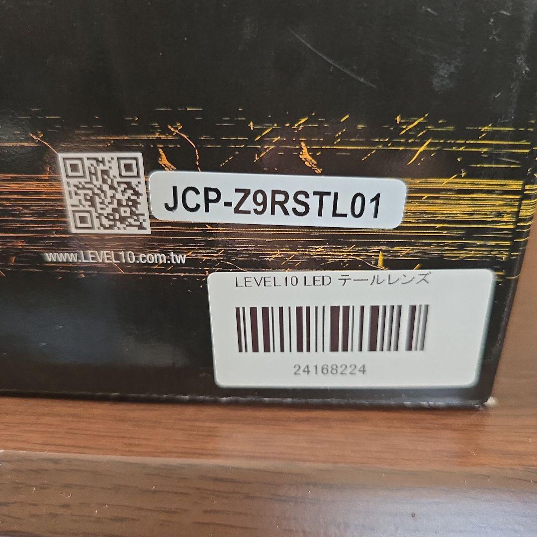 z900rs用　LEDアワビテールレンズ　クリアレンズ　箱有り