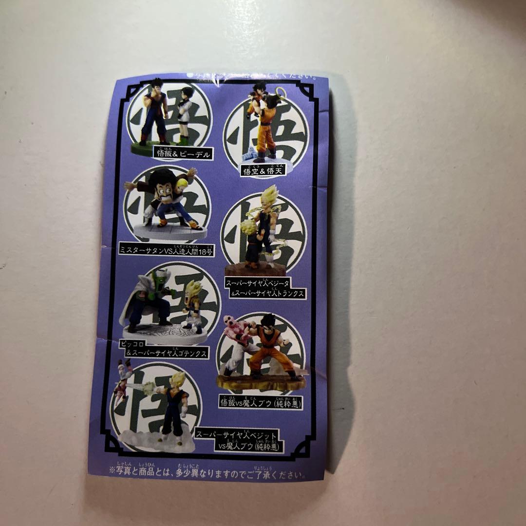 ドラゴンボールカプセル7個　ジオラマフィギュア