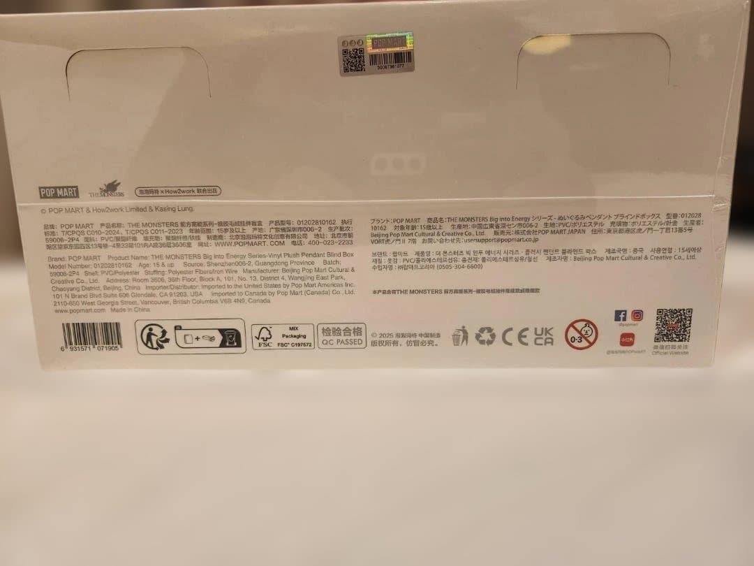 正規品/未開封 ラブブ BigintoEnergy アソートボックス