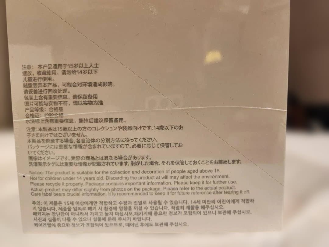 正規品/未開封 ラブブ BigintoEnergy アソートボックス