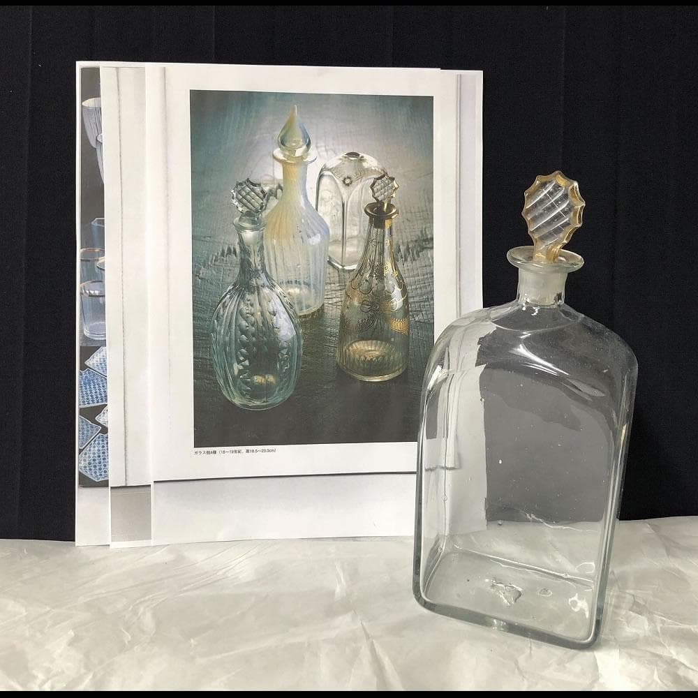 e1926 古ガラス ガラス瓶 金彩 ボトル (参考資料 白洲正子 貯蔵品)