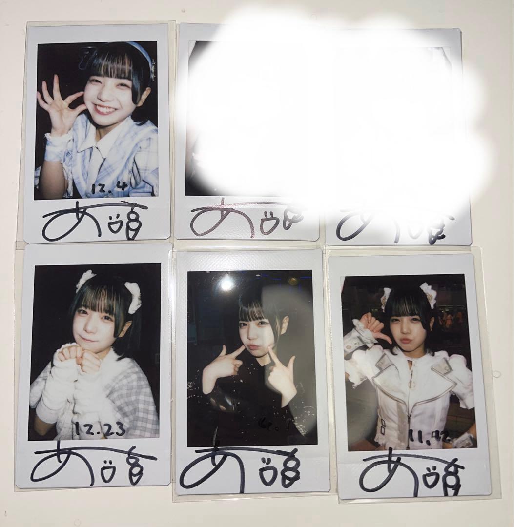 ちーたん@プロフィールの確認お願いします