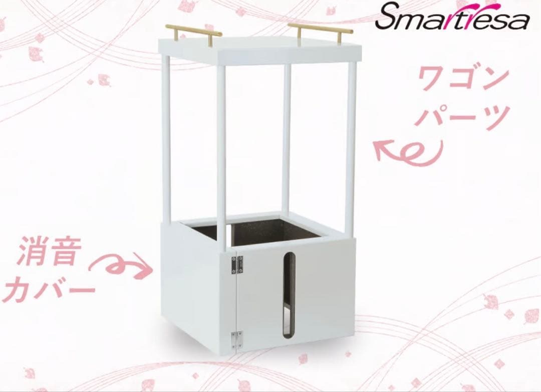 スマートレーサ　高機能ネイル集塵機