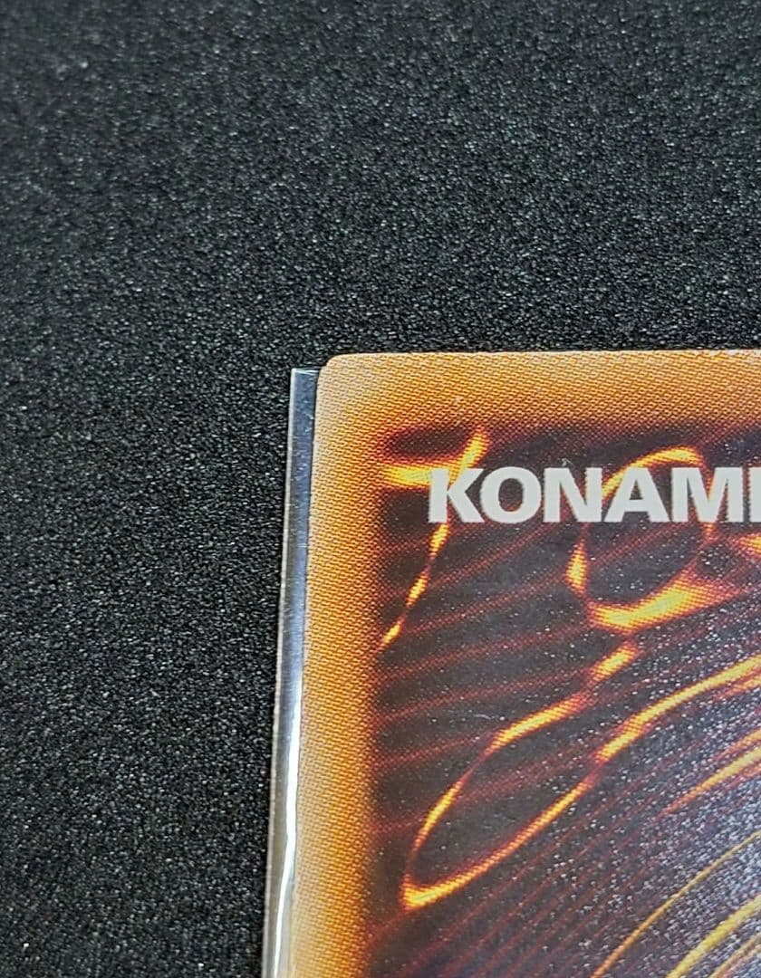 遊戯王　氷結界の龍トリシューラ　シークレット　DTC