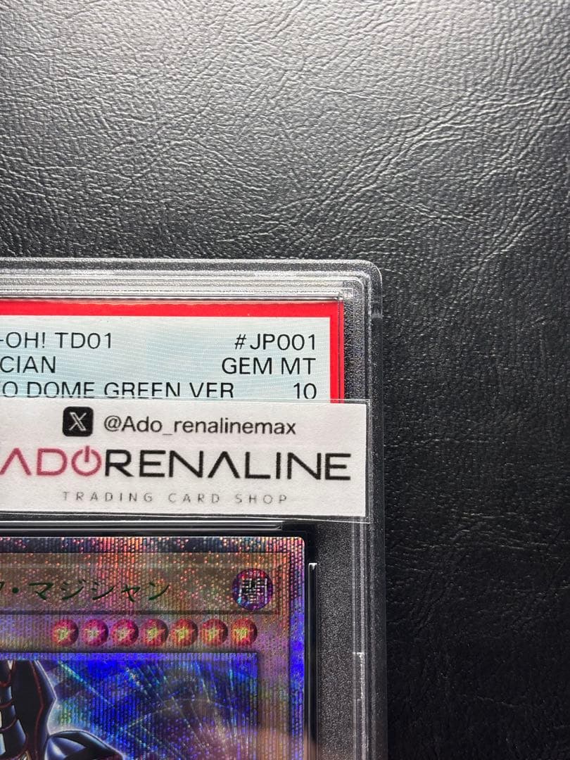 【PSA10】ブラックマジシャン 東京ドーム 25th TD01-JP001