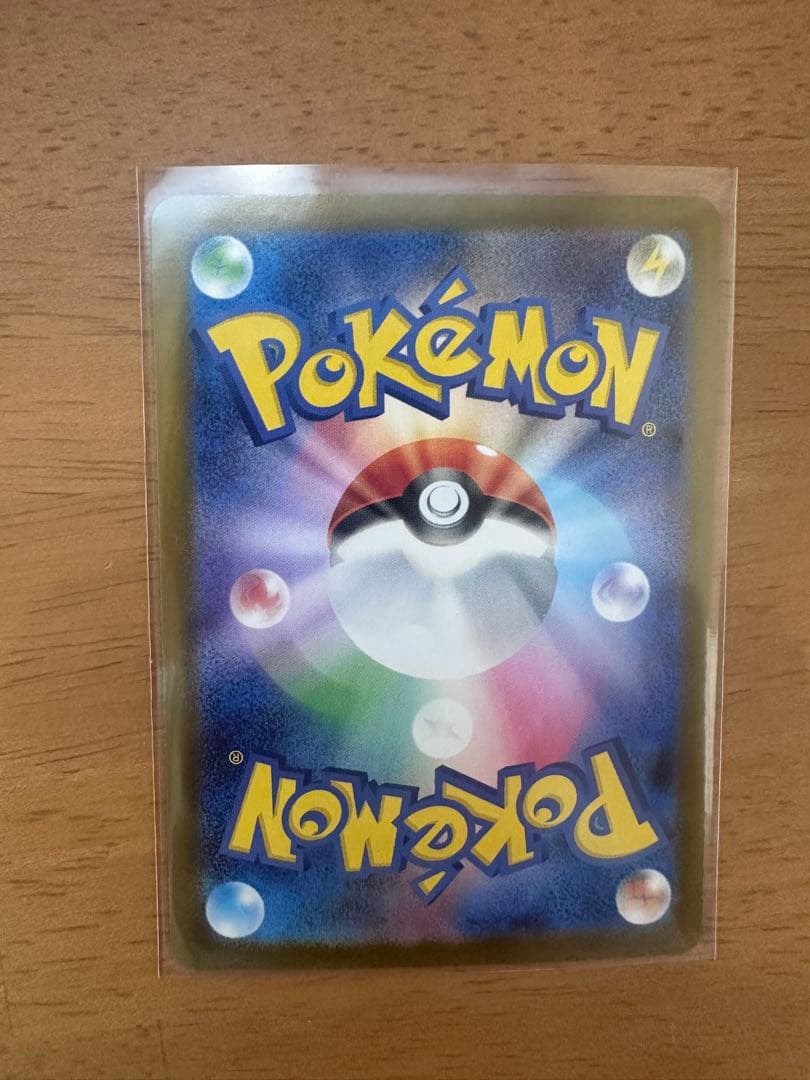 【美品】　メガリザードンex sar