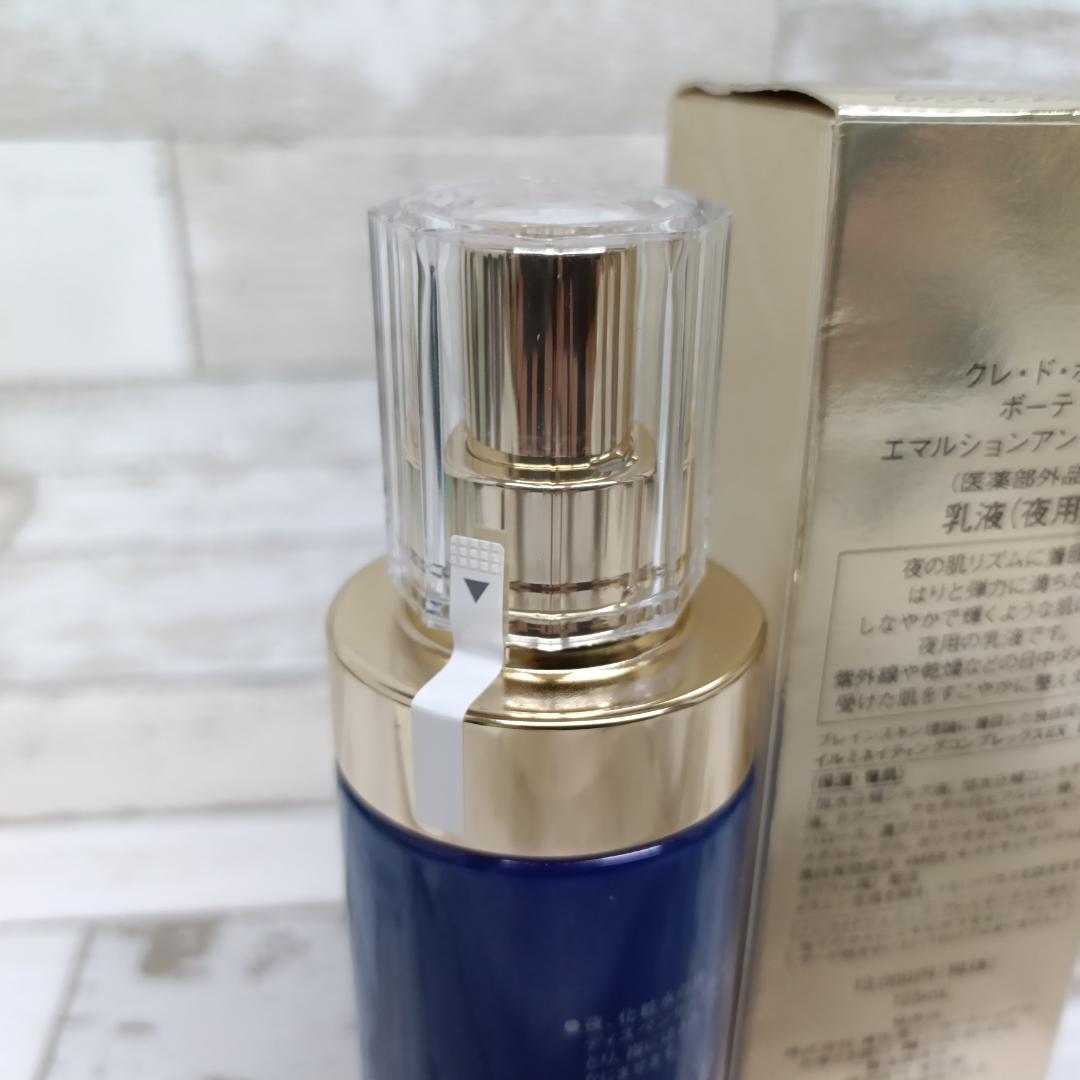 U25 クレ ド ポー ボーテ エマルジョンアンタンシヴ 乳液 夜用 125ｍL