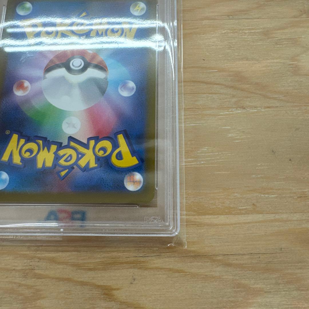 【超美品】ダークライVSTAR SAR S12a VSTARユニバースPSA10