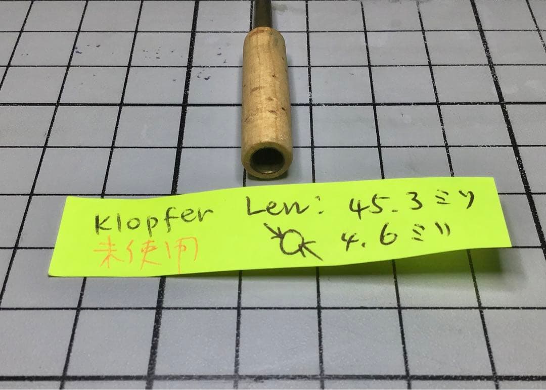 ❺とても貴重なクロッファーチューブ未使用品？／40年以上ヴィンテージ#オーボエ