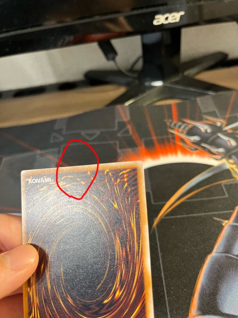 【値下げ不可】青眼の白龍　レリーフ