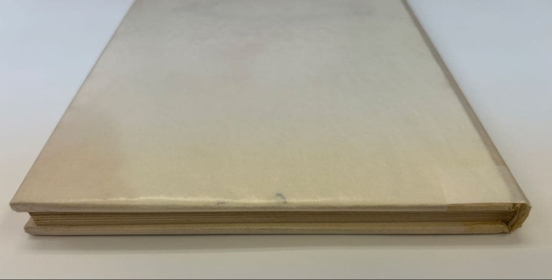 北園克衛　詩集　固い卵　限定150部　文芸汎論社　昭和16年発行　書店票