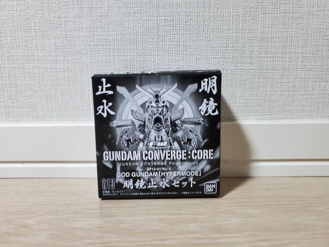 ガンダムコンバージ: CORE ゴッドガンダム明鏡止水