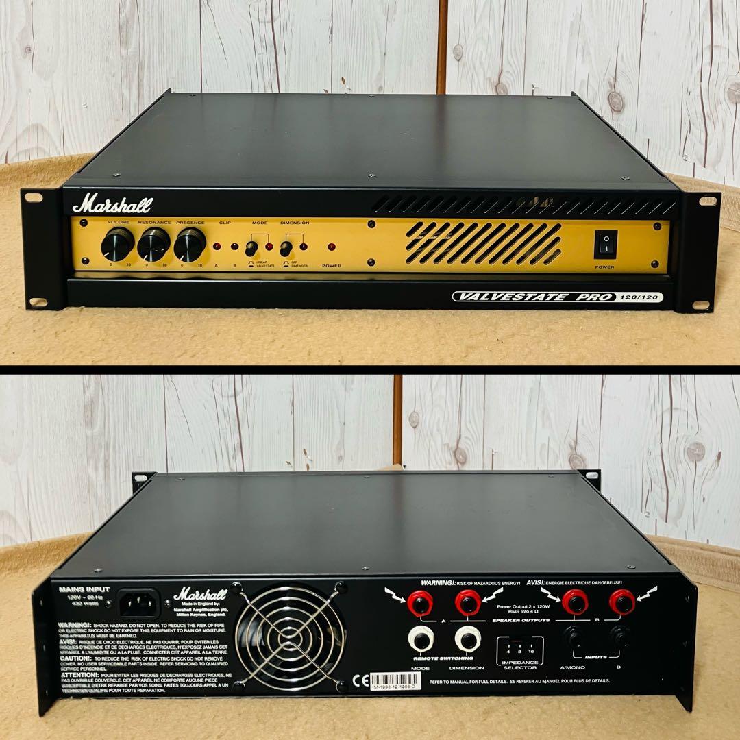 Marshall VALVESTATE PRO 120/120 パワーアンプ