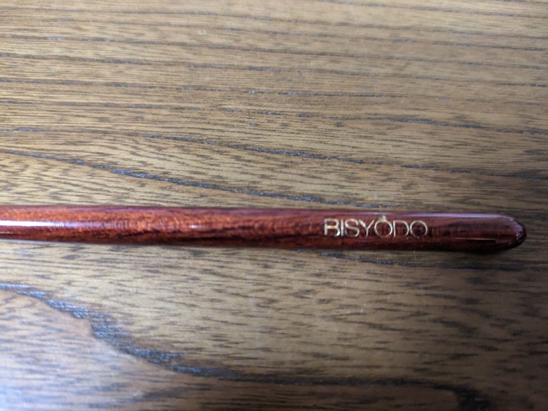 ☆lulumiciellyさま専用です☆　ウエダ美粧堂ブラシ セット