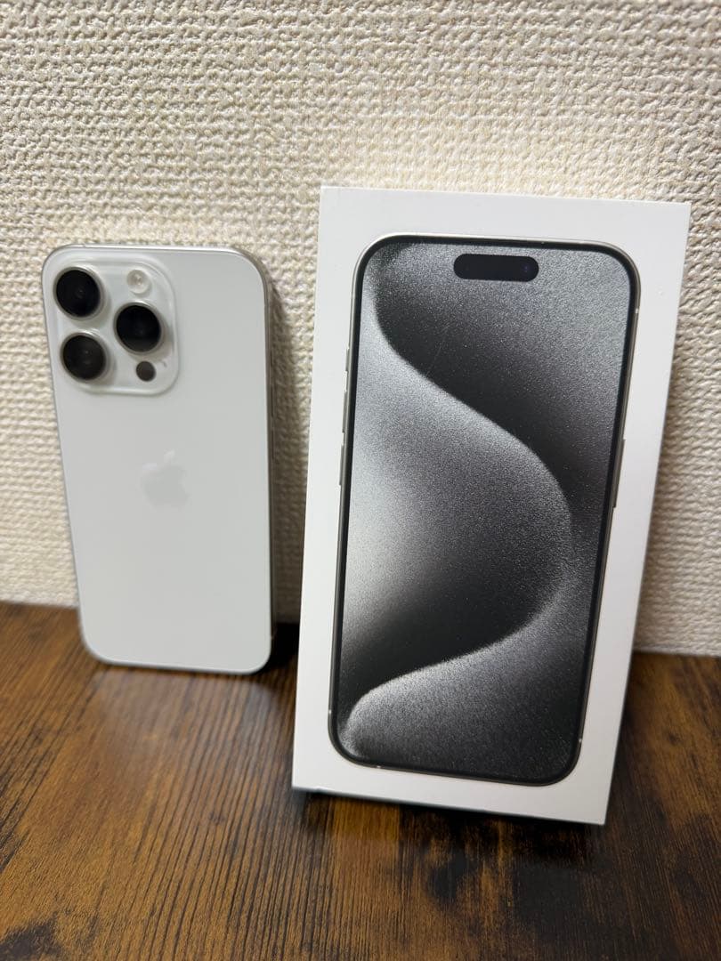 iPhone 15 Pro 256GB 本体+箱+付属品