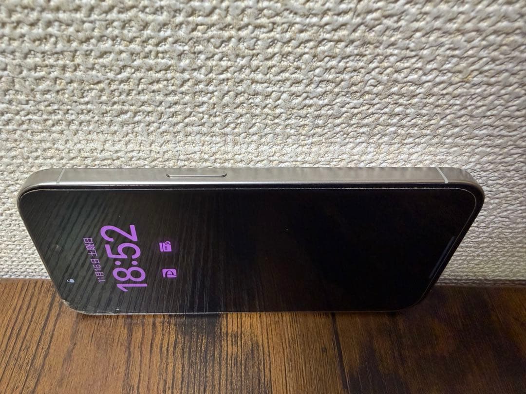 iPhone 15 Pro 256GB 本体+箱+付属品