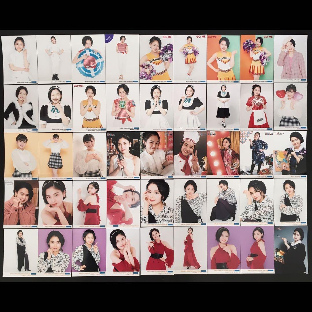 7175 BEYOOOOONDS 平井美葉 生写真 45枚セット