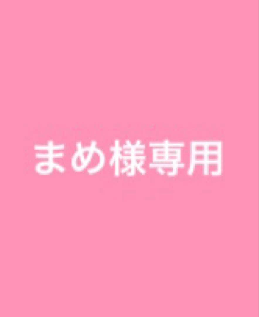 ヒプマイ　ヒプノシスマイク　白膠木簓　ビッグタオル　Flava2