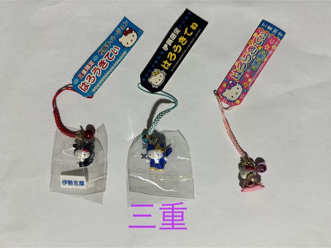 ご当地キティ ストラップ根付け 71個まとめ売り おまけ付き