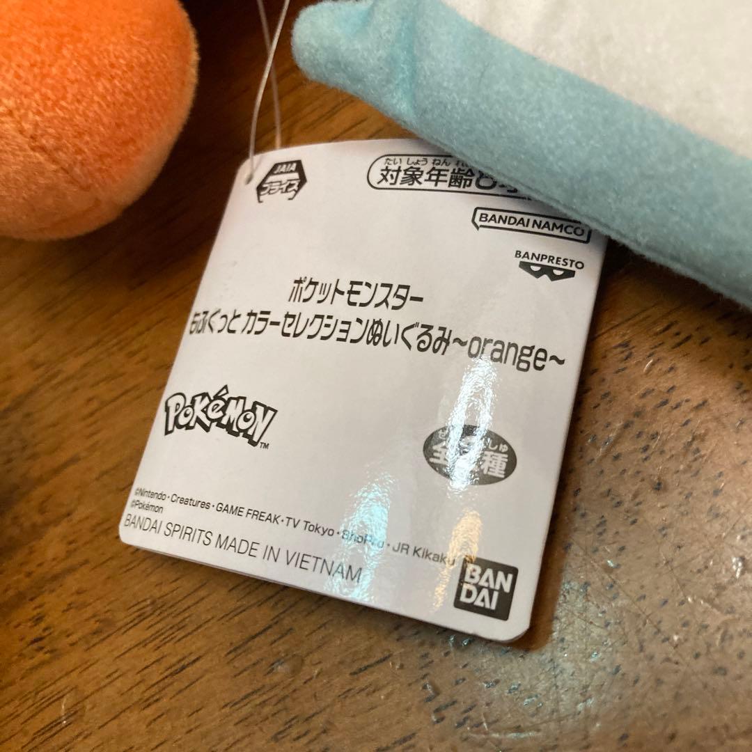 ロトム　ポケモン　ぬいぐるみ