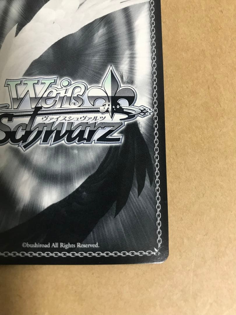 ヴァイスシュヴァルツ アズールレーン サン・ルイ sp サイン