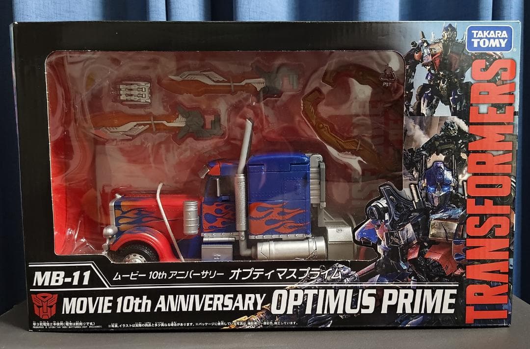 トランスフォーマー MB-11 アニバーサリー オプティマスプライム 【未開封】