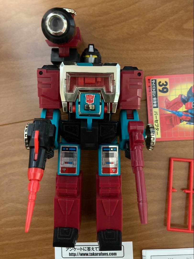 トランスフォーマー コレクション 19 サイバトロン科学者 パーセプター