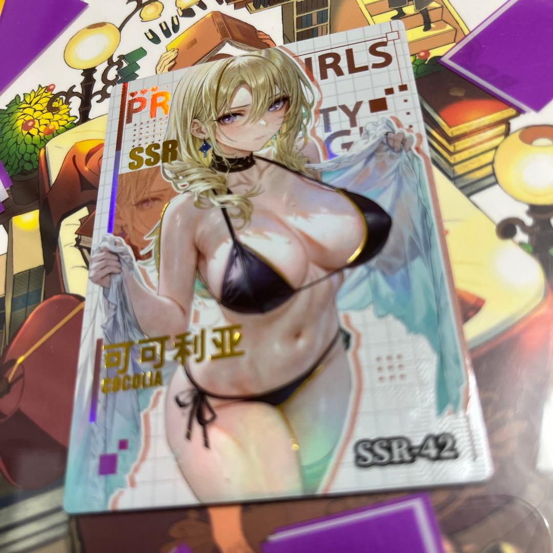 acgセクシーカード PRE2⭐︎SSR-42 美品