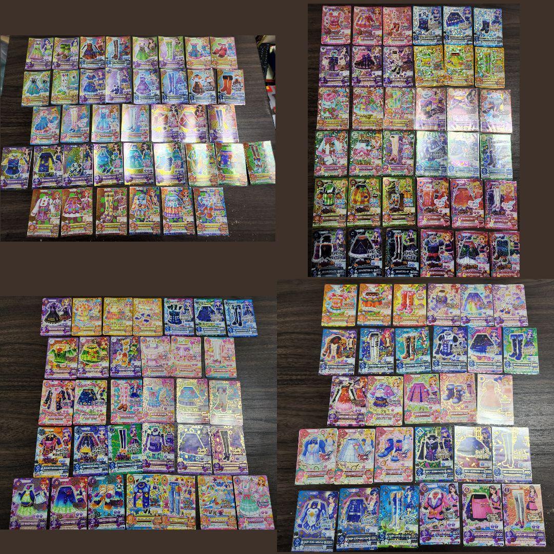 アイカツ！カードまとめ売り