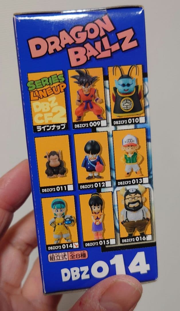 ワーコレ　目指せ！ナメック星編 ブルマ　フィギュア　ワールド　コレクタブル