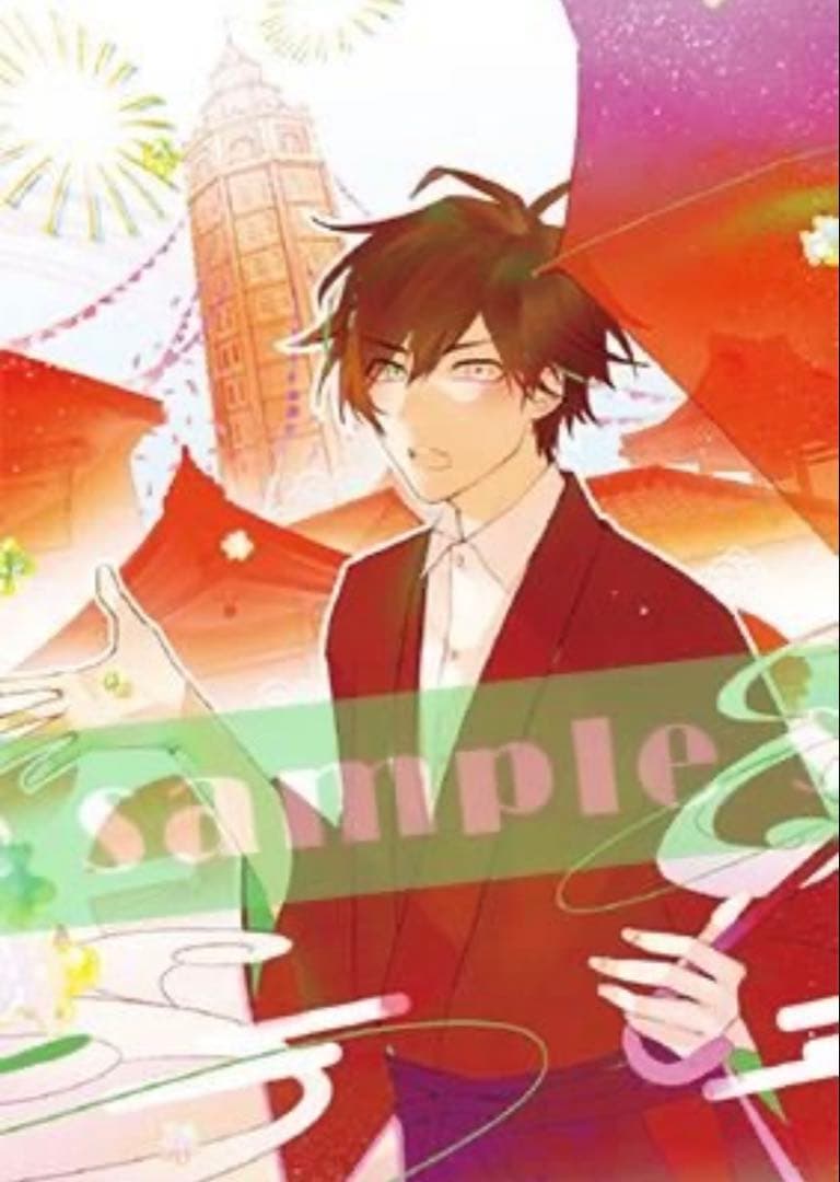 古書店街の橋姫　タペストリー　A3サイズ　Cool-B　vol.102　玉森