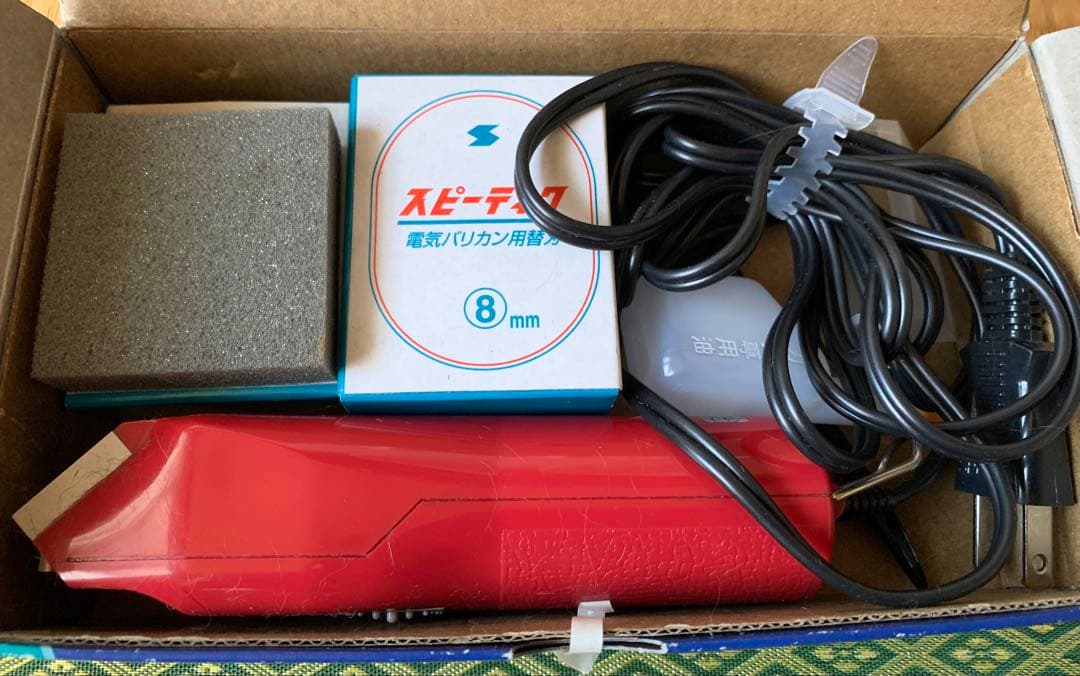 SPEEDIK TAPIO SP-3 トリミング