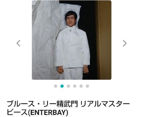 ブルース・リー精武門 リアルマスターピース(ENTERBAY)