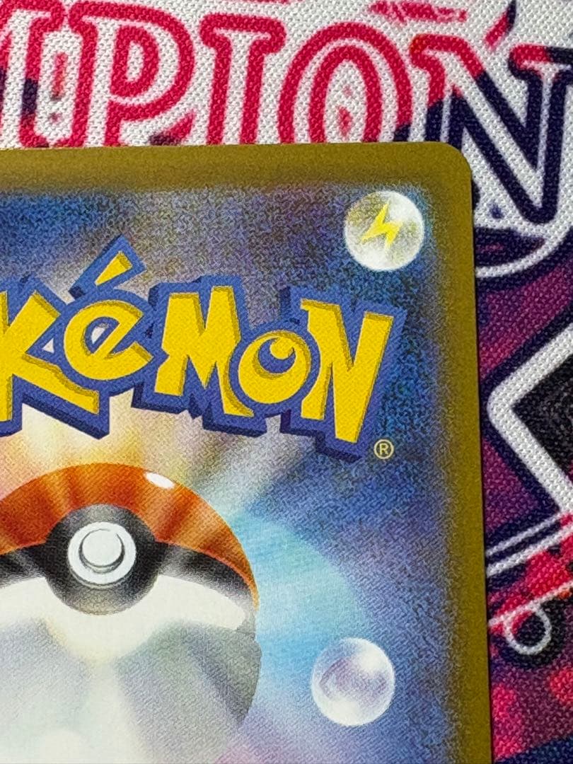 メガリザードンX EX 360 SR