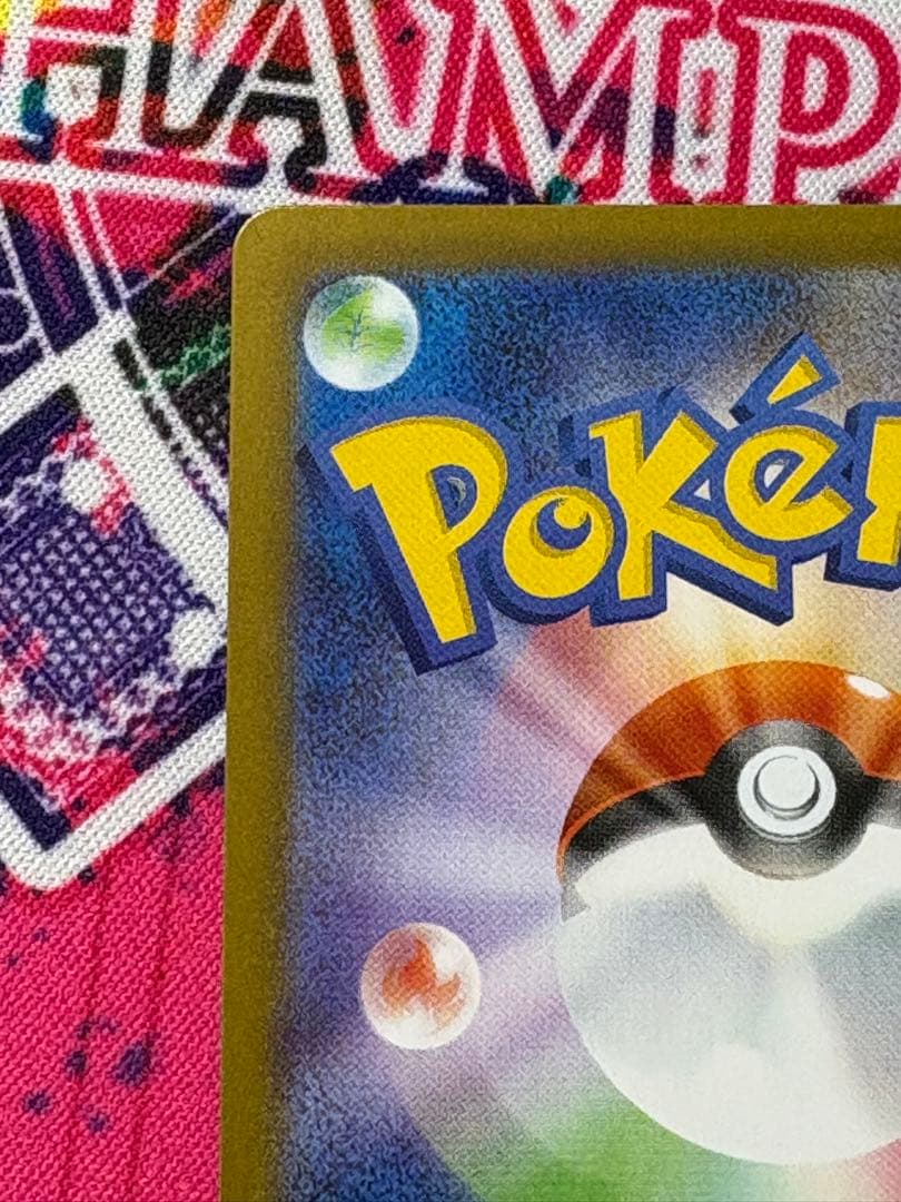 メガリザードンX EX 360 SR