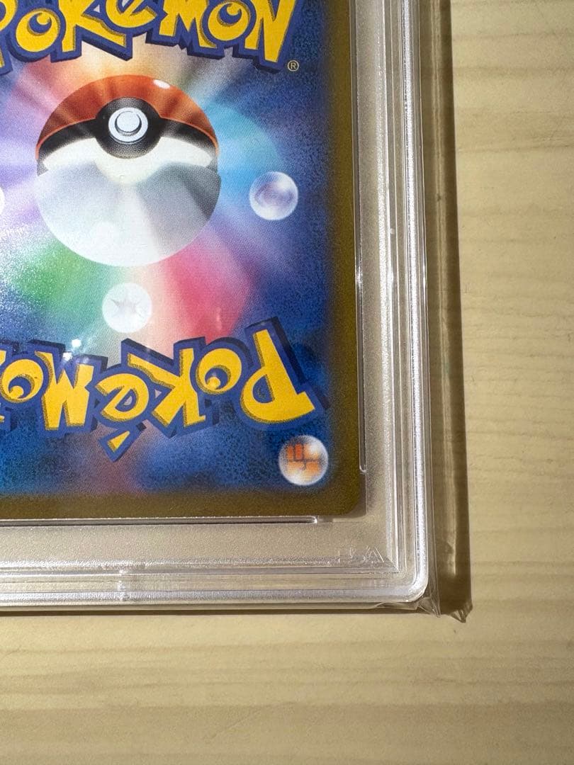 【PSA10】マリィのプライド　SR