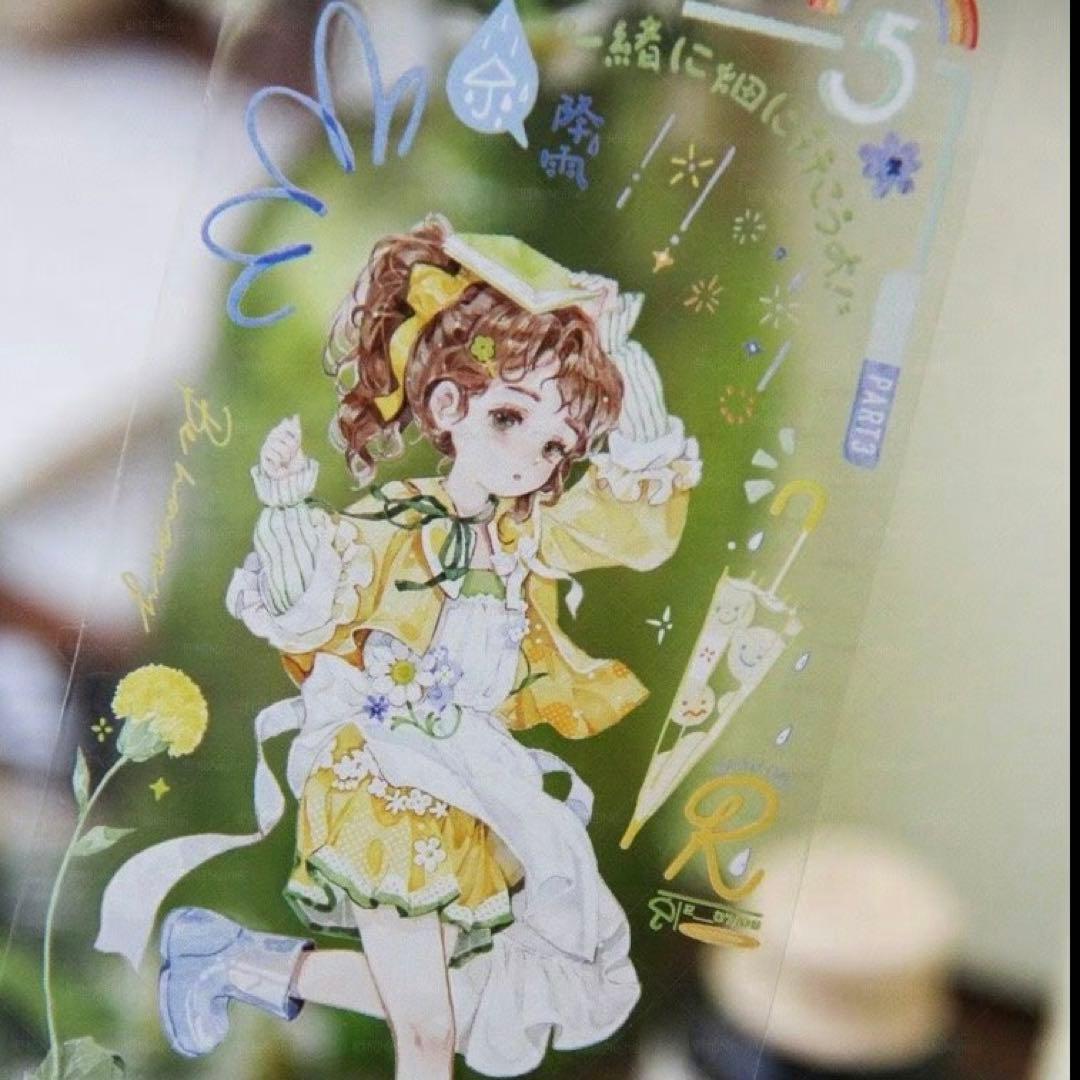 【SALE】【新品】海外マステ　野柚Neinei【美味时时季】 4本巻売り