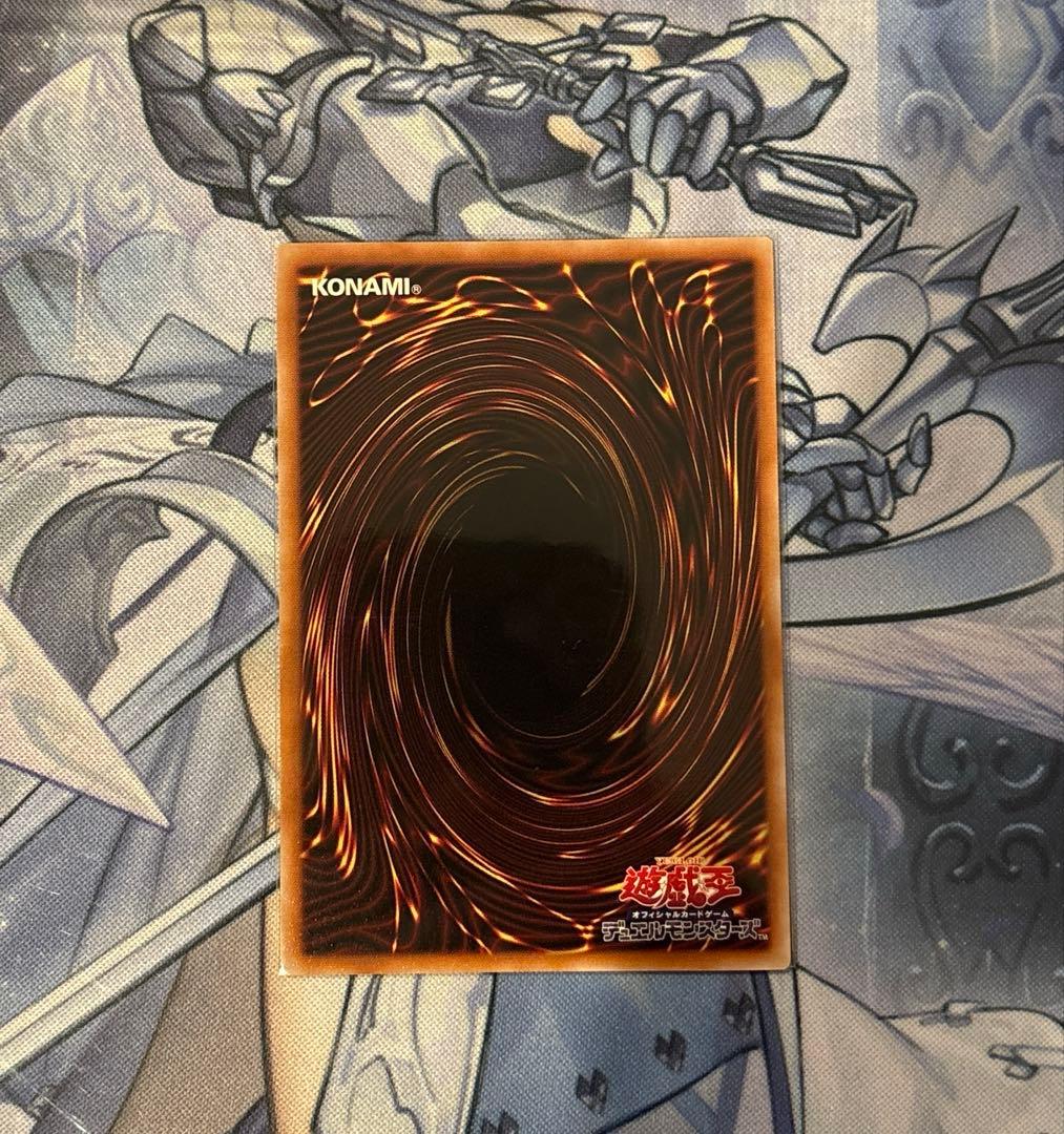 遊戯王 無限泡影 25thシク