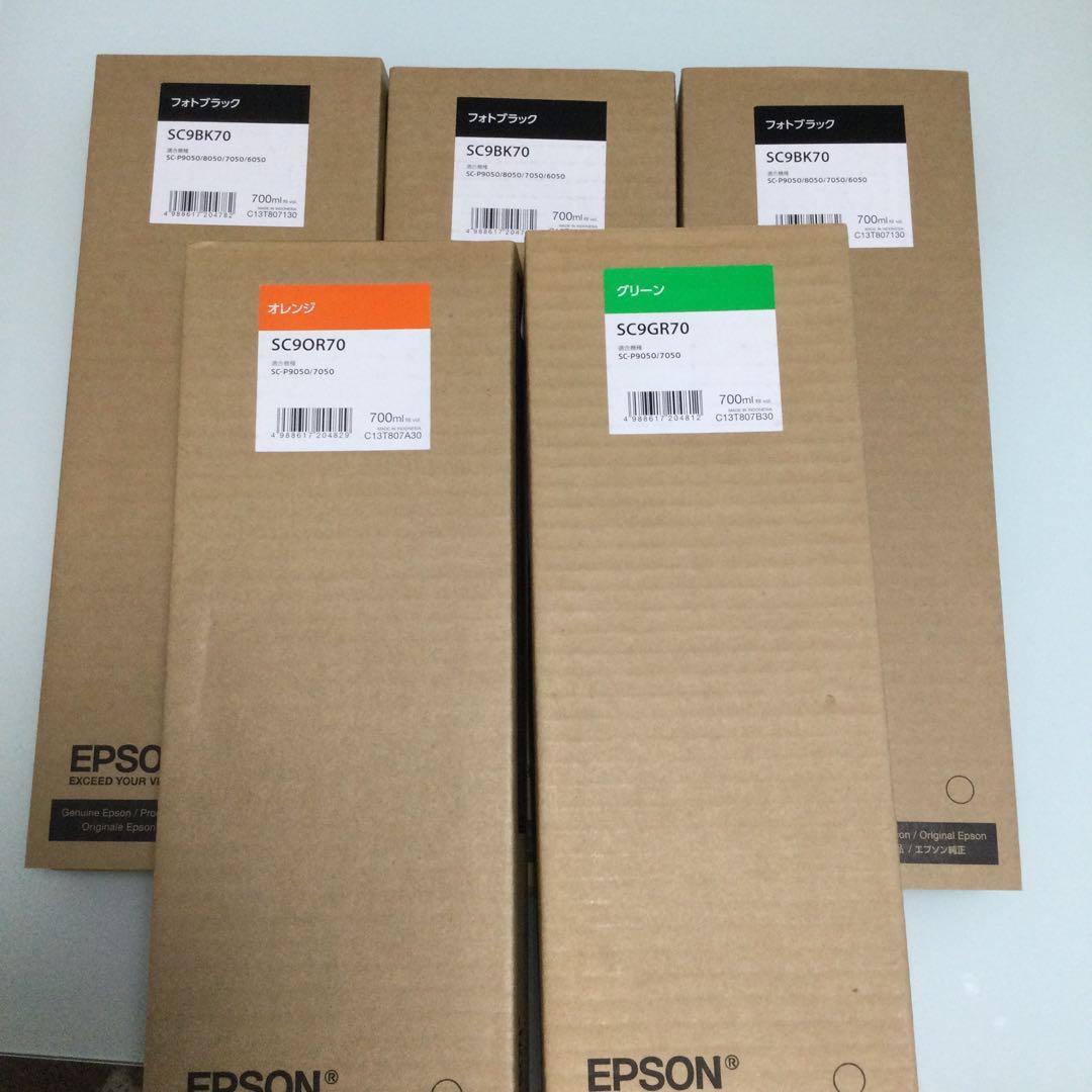 新品未使用品　EPSON SC9GR70他 2本セット
