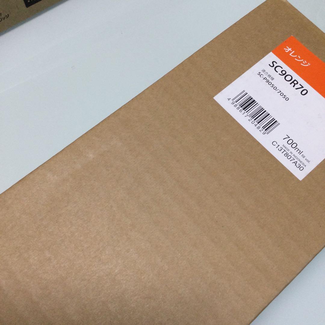 新品未使用品　EPSON SC9GR70他 2本セット