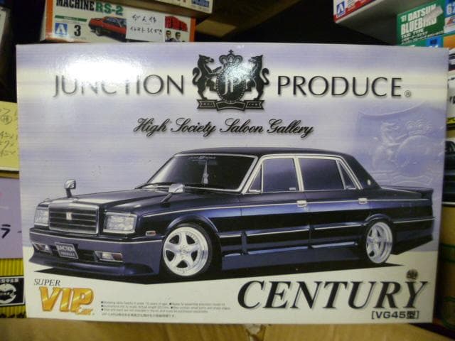 アオシマ1/24 ジャンクションプロデュース センチュリー 未開封