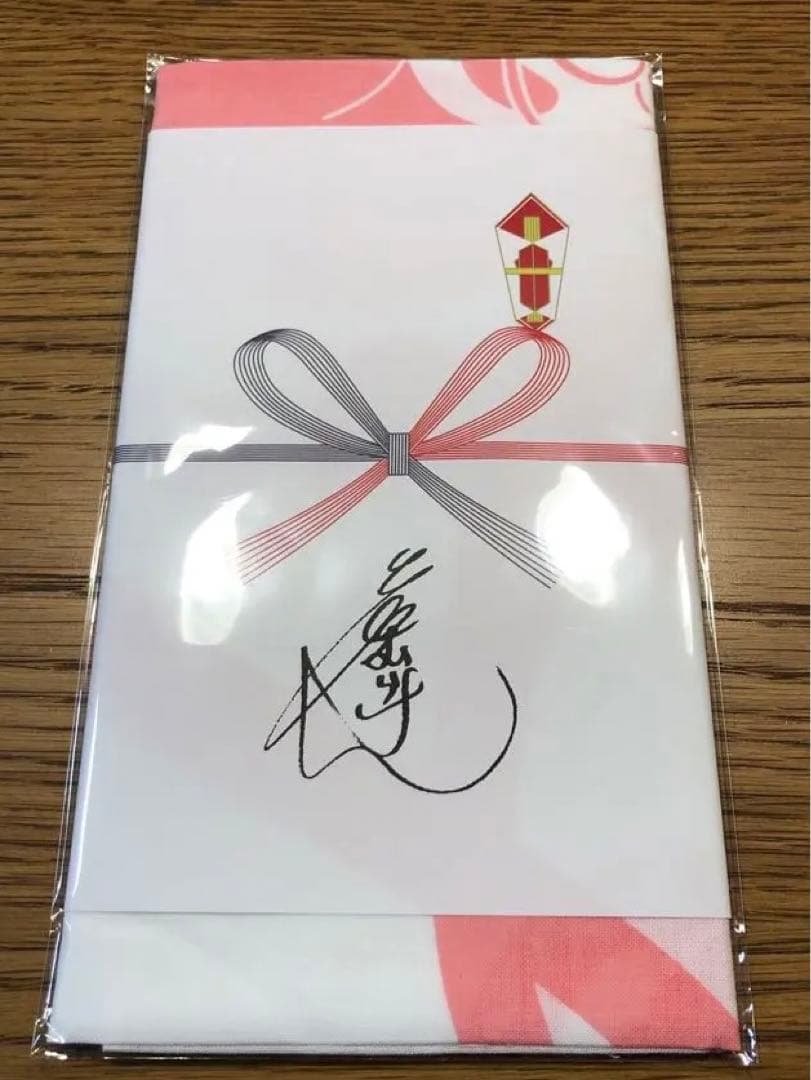 志村けんのひとみばあさん手ぬぐい