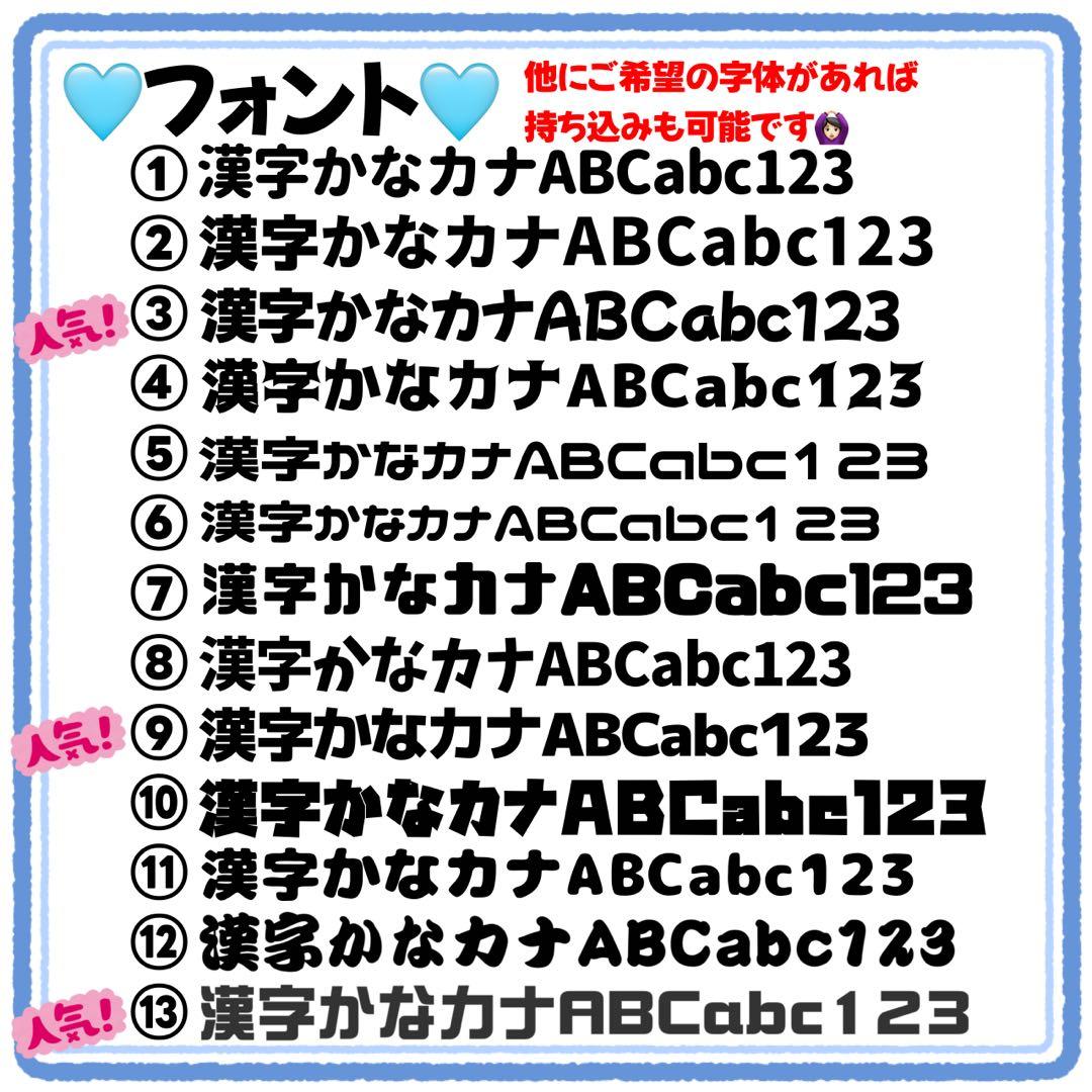 らら様　うちわ文字　文字パネル　うちわデコ　団扇屋さん　ファンサ　オーダー