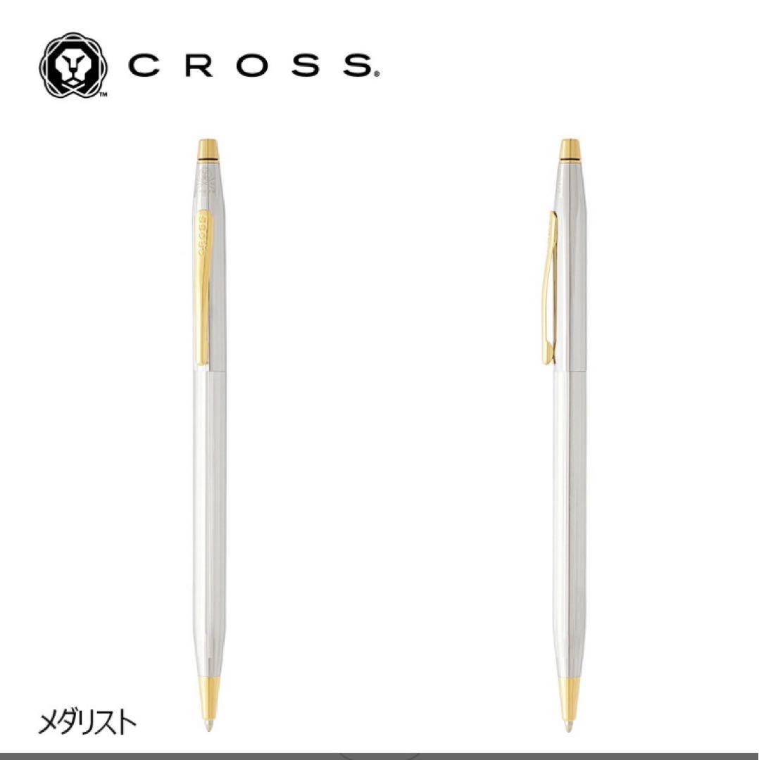 CROSS クロス ボールペン クラシックセンチュリー レザーケース付き