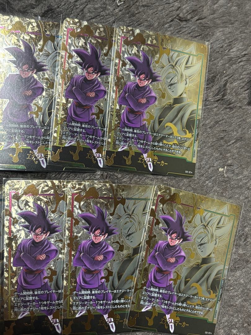 フュージョンワールド　ゴクウブラック　エナジーマーカー　パラレル×10